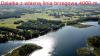 Jezioro Dowcień, pow. działki 4000m2